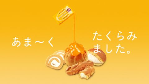 4款都想食 森永新牛奶焦糖卷蛋