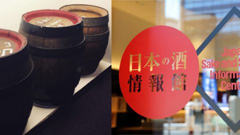 唔使錢！ 都可以體驗東京文化