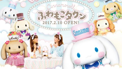 玉桂狗 15 周年  東京 Sanrio Puroland 新園區 / 新角色登場