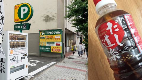 Twitter 熱話  有幾巴閉？