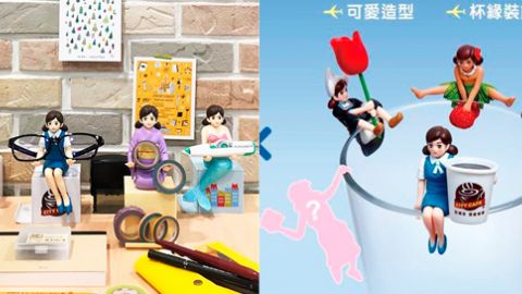 杯緣子去咗台灣 玩 cosplay ?