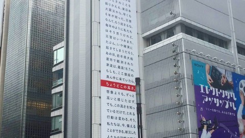 支持東北地區災後重建 點擊 Yahoo 一次捐 10 円