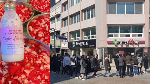 韓國網民手刀衝去買 新鮮製士多啤梨牛奶