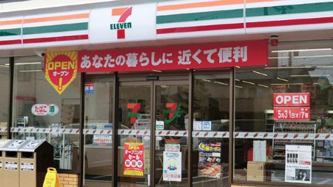 日本便利店 勢力分布大搜查