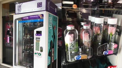 唔使去花店 玫瑰花都有得㩒