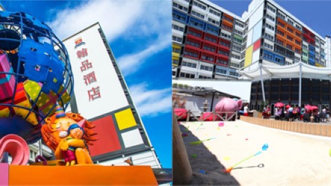 最佳親子酒店 帶你擁抱幾米世界