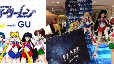 買到手軟 美少女戰士 X GU 勁靚商品