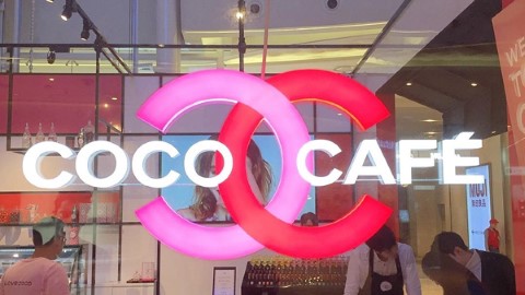 首爾期間限定 Chanel Coco Cafe 泛起粉紅少女風