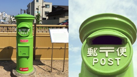 去日本集郵......筒