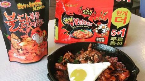 辣 X 2！ 2017 限量核辣版 韓國噴火辣雞炒麵