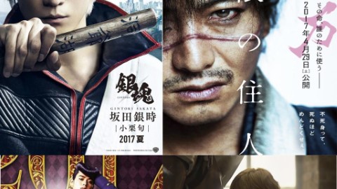 4 套必睇 日本動漫真人版電影