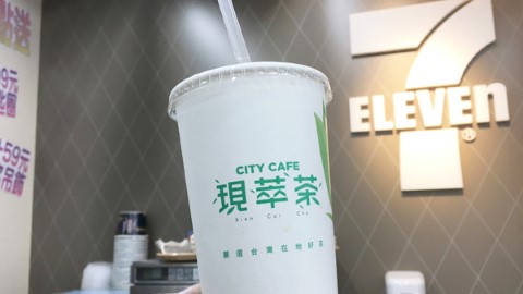 【#試食報告】梗有一間喺左近 台灣 7 仔飲即沖珍珠奶茶