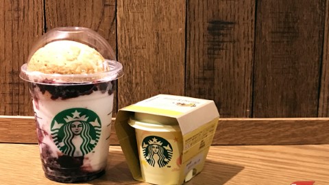 記者實試讚好食！ 日 Starbucks 新出香蕉味布甸