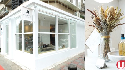 品味生活 慢歎冷泡靚茶