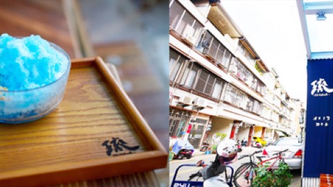 台中發現 沖繩風超涼爽冰品店