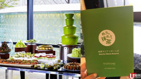 抹茶迷必食 大阪爆 hit 抹茶 Buffet