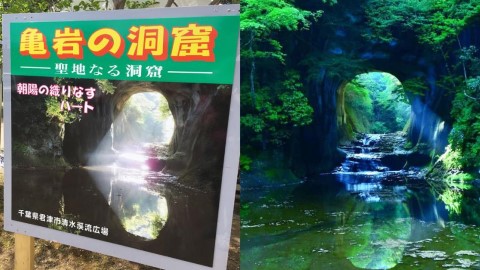 帶你去吉卜力瀑布 走入龍貓的世界