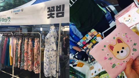 新巿集 6 月開鑼！ 首爾新村文化 Market