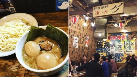 新宿站周邊美食