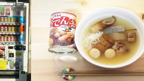 長駐秋葉原！ 暖笠笠關東煮自販機　有 7 種配料