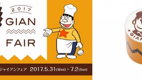 每年限定 技安生日 Cafe 賀壽