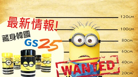 報告！Minions 喬裝牛奶樽 藏身韓國便利店