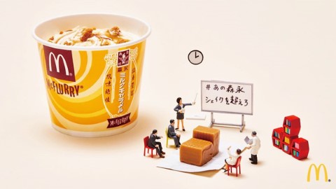 試味報告！日本麥當勞 X 森永再推新： 牛奶糖焦糖麥旋風