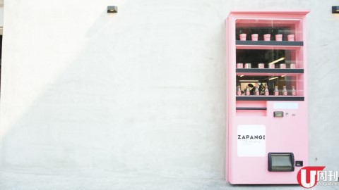 首爾 神秘粉紅 自動販賣機  打開原來係 Cafe