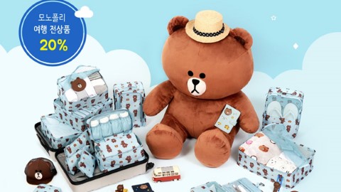 韓國 新出！ Line Friends 旅行包系列 帶埋 熊大去旅行