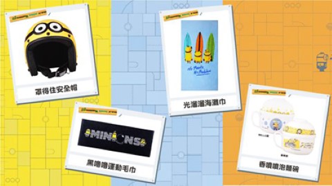 去台灣便利店必搶 Minions 迷你兵得意小物