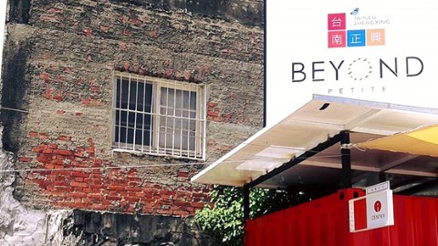 文青好去處  台南首個貨櫃市集 有全球最迷你誠品書店