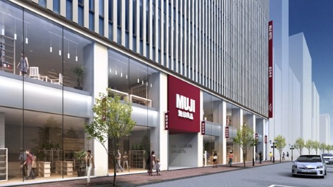 MUJI  迷快睇！ 日本 無印良品 酒店  2019 年開業