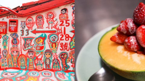 日本  旅客票選 台灣   10 大影相  打卡  熱點