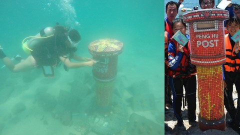 台灣有個海底郵筒 真係寄到明信片?!