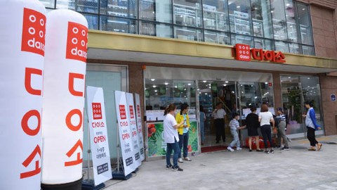 明洞最新 8 層高 Daiso 必買小物