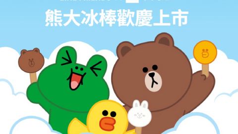 ICE MONSTER 聯乘雪條！ 熊大畀你食落肚