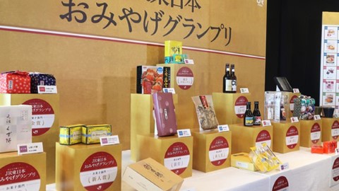 JR  東日本 手信 票選 16 得獎 手信 逐件睇