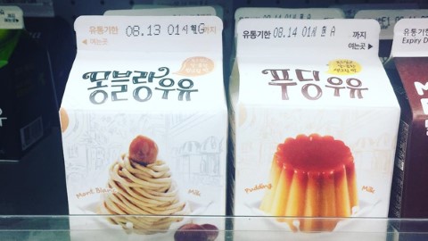 韓國 便利店 gs25 新品 布甸和栗子撻變牛奶