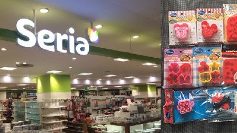 【東京 3 大百円雜貨店特集】 WEGO 都開埋百円雜貨店！