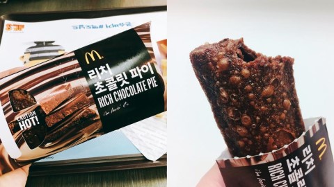 韓國 麥當勞新品 「Rich」朱古力批