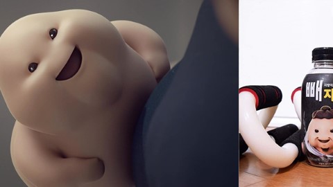 GS 25 新推 脂肪兒 健康飲品