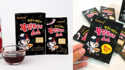 最新最辣！ 辣雞炒麵麻辣版 + 週邊產品