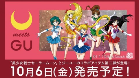 美少女戰士 meets GU 第二彈 開賣日期、地點及新款式完整公開