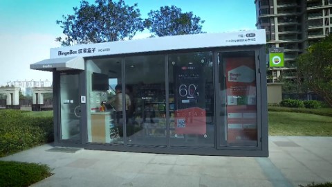 中國無人便利店「繽果盒子」