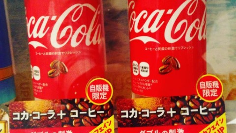 有汽咖啡？ 日本限定「可口可樂咖啡」