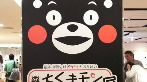 熊本熊大阪開相展 免費任睇環球出遊萌照兼掃 50 款精品