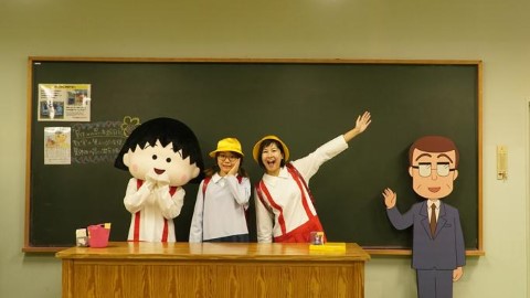 日本小丸子樂園  粉絲必去朝聖