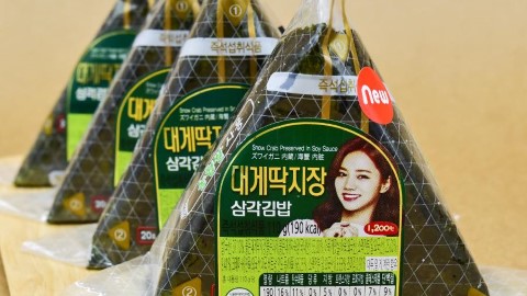 韓國 7-11 新出  蟹膏飯糰 撼羸 GS25 蟹黃醬？