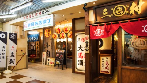 東京新宿最新食肉獸聖地　 500 円食特價 Set