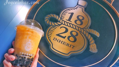 台北開首間手搖茶店   老字號 王老吉涼茶變 trendy